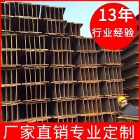 日照h型鋼294*200 歡迎來電訂購上海h型鋼現(xiàn)貨高頻焊接h型鐵