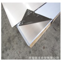 河南安陽現貨銷售8K鏡面201不銹鋼卷板 冷軋薄板切割縱剪開平加工