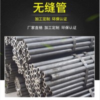 鍍鋅鋼管現貨銷售 天津友發鍍鋅管物美價廉 大棚結構熱鍍鋅鋼管