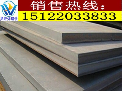 厚板 Q235B/Q345B自備大型室內庫無銹裝貨方便