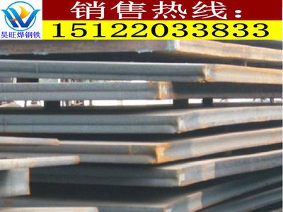 中厚板 Q235B/Q345B自備大型室內庫無銹裝貨方便