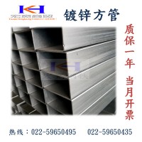 方管 矩管 鍍鋅方管 30*40 20*30 一支起售 廠家直銷