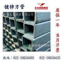 天津友發(fā)鍍鋅方管廠家直銷100*100 80*80 150*150 60*120鋼掛龍骨