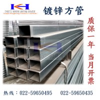 鍍鋅方管 方矩管 60*120 冷鍍方管 50*100 120*120鍍鋅帶方管廠家