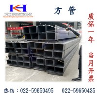 天津方管 矩形管20-300 厚度1.0-20MM 規(guī)格齊全 配送 天津免運費