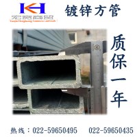 天津熱鍍鋅方管40*40 120*120 80*80 100*100 現(xiàn)貨庫存 廠家直銷