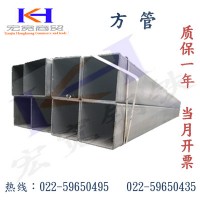 天津大方管 廠家直銷300*300*12 400*400*12 Q235B Q345B