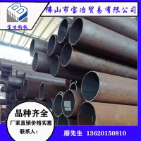 佛山廠家柳州無縫鋼管鍍鋅無縫管防城港無縫管現貨銷售