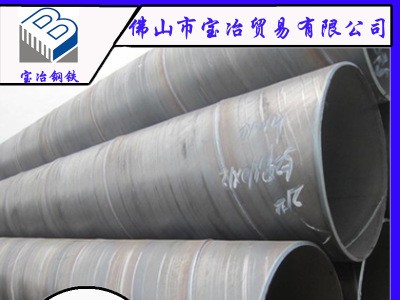 寶冶鋼鐵海口螺旋鋼管 三亞廣告牌用螺旋管 Q345鍍鋅螺旋管