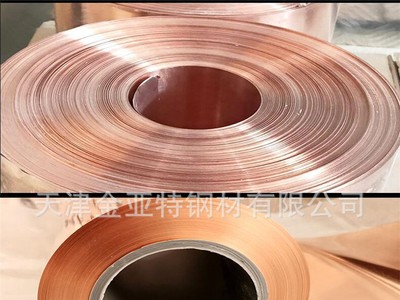 生產國標T2紫銅帶無氧導電鍍錫紫銅帶 T3接地紫銅帶現貨