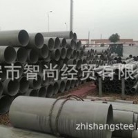 常備現貨:304/316L不銹鋼管 321不銹鋼管 310S不銹鋼管 無縫鋼管