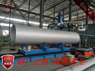 廠發(fā)無縫不銹鋼管 304 耐高溫不銹鋼無縫管