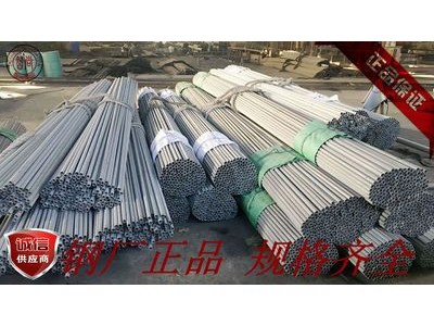 304不銹鋼圓管 不銹鋼給水管 不銹鋼管加工 激光切割