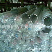 316不銹鋼圓管 外徑9.5MM-219MM316不銹鋼裝飾管-焊管現(xiàn)貨供應(yīng)