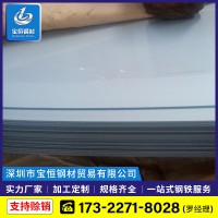 供應斗源電解板 0.4mm耐指紋SECC深沖電解板批發 規格齊全