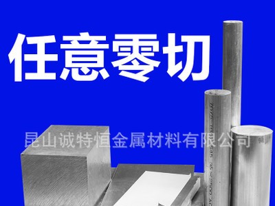 模具鋼cr12mov skd11圓鋼直徑3.3-350mm40cr 42crmo 60si2mn 65mn