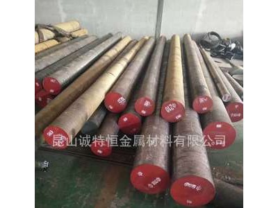 供應日本大同SKD11高韌性模具鋼 SKD11 SKD11圓棒 SKD11棒材圓鋼