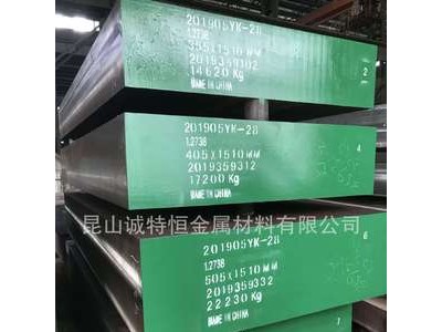 12Cr2Ni4A板37SiMn2MoV 45crnimov圓棒9CrSi T10A等模具鋼SKD11板