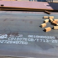 優價供應湘鋼、新鋼鍋爐和壓力容器用鋼板