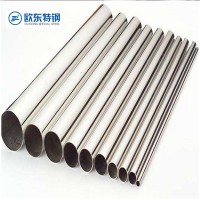 供應(yīng)2507不銹鋼焊管 直縫2520不銹鋼焊管 不銹鋼焊接管 規(guī)格齊全