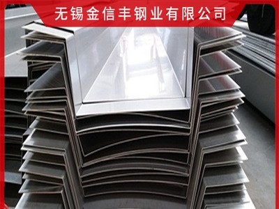 L型防水用不銹鋼板、不銹鋼天溝加工