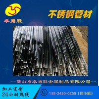 【管材直銷】201不銹鋼制品方管 矩形管 厚管 無縫管 裝飾光 砂光