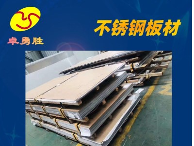 【板材直銷】正宗304 不銹鋼板磨砂拉絲 包裝機械航天化工業用