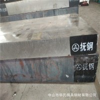 熱銷撫順M2（SKH-9）skh-9高速鋼 優越的抗崩角性 名牌廠家