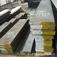 模具材料撫順FS353(DC53)模具鋼 高端抗崩角性能 耐磨性高