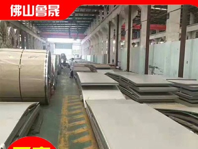 現貨供應 316L不銹鋼板 316l耐高溫不銹鋼板 耐腐蝕不銹鋼板