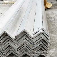 供應304不銹鋼角鋼現貨銷售