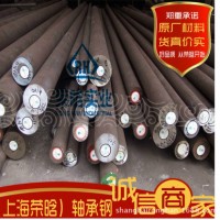 供應gcr18mo圓鋼 光圓 gcr18mo高碳鉻軸承鋼棒可加工零切