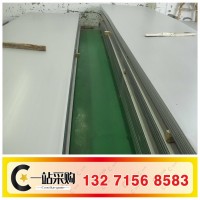 河南不銹鋼 不銹鋼板 熱軋不銹鋼板 防酸堿 耐高溫不銹鋼材料批發