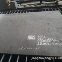 304鋼板激光切割加工 鋼板304零切割下料加工定制