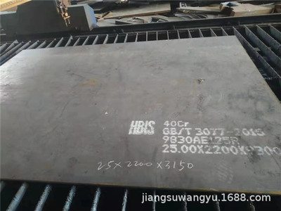 常州42CRMO鋼板零割 合金鋼板42CRMO 批發零割下料