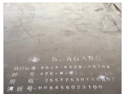 模具鋼板42CRMO零割批發 中厚板42CRMO切割加工