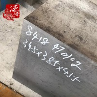 熱作鋼耐熱鋼瑞典8407/QRO90/DIEVAR/8418壓鑄熱擠壓模具鋼