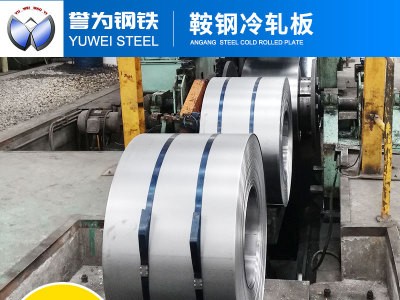 spcc冷軋板批發(fā) 可加工定制 供應(yīng)dc01高性能鞍鋼冷軋板廣東現(xiàn)貨