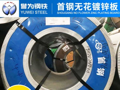 首鋼鍍鋅板 防滑鍍鋅鋼板加工定制 現(xiàn)貨供應(yīng)無花鍍鋅板 廠家直銷