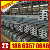 批發叉車門架槽鋼 小型電動叉車專用槽鋼 100C叉車槽鋼