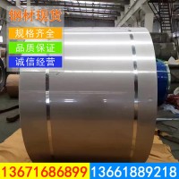 上海寶山批發酸洗卷,BR330/580DP,高強酸洗板卷什么價,寶鋼倉庫