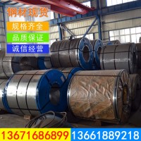 上海現(xiàn)貨批發(fā)Q/BQB冷軋板卷 寶鋼股份HC820/1180DP,冷軋板什么價
