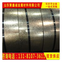 現(xiàn)貨庫(kù)存 dx51d鍍鋅板 大量庫(kù)存 量大從優(yōu)