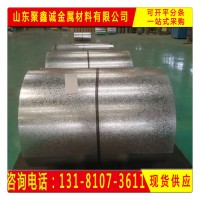 現(xiàn)貨直銷 DX51D鍍鋅鐵皮 鍍鋅薄鐵皮 薄鐵皮 量大優(yōu)惠