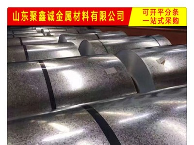 現貨直銷 DX51D鍍鋅板 有花鍍鋅板卷 0.12-5.0鍍鋅板 無花鍍鋅板