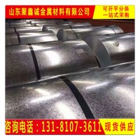 現(xiàn)貨直銷 DX51D鍍鋅板 有花鍍鋅板卷 0.12-5.0鍍鋅板 無花鍍鋅板
