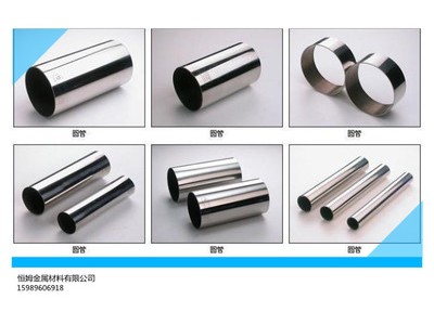 304不銹鋼無縫管、精密加工打孔、攻牙、倒角、折彎、去毛刺 溜光