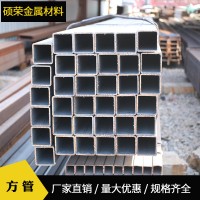 無縫方管 薄壁鍍鋅方管 40*60 80*80矩形方管批發