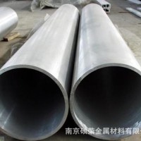 現貨供應12Cr1MoV合金鋼管 12Cr1MoV合金鋼管 規格齊全