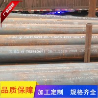 包鋼12Cr1MoVG合金鋼管 電廠12cr1movg高壓無縫鋼管
